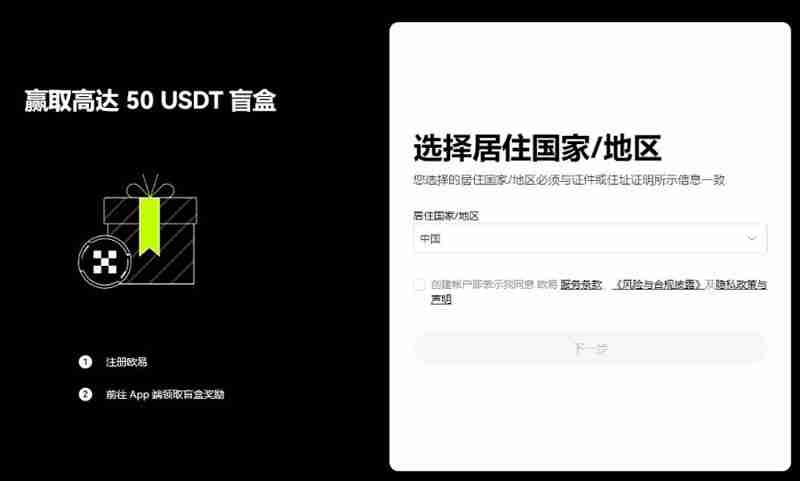 PEPE币怎么买？欧YI交易所购买PEPE币的详细教程